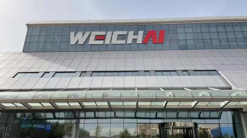 智周深鉴与潍柴动力就健康管理、工具设计等技术展开多领域合作(图1)
